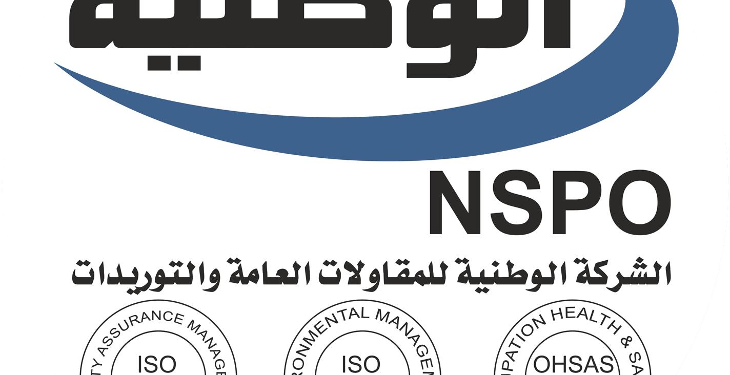 Central Bus Station – New Capital